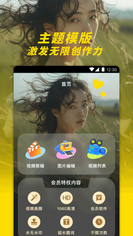 榴莲-剪辑图1