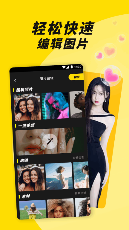 榴莲-剪辑图4