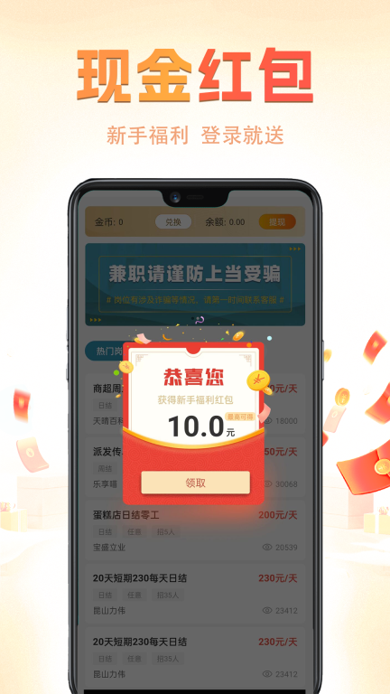 兼职小鱼图1