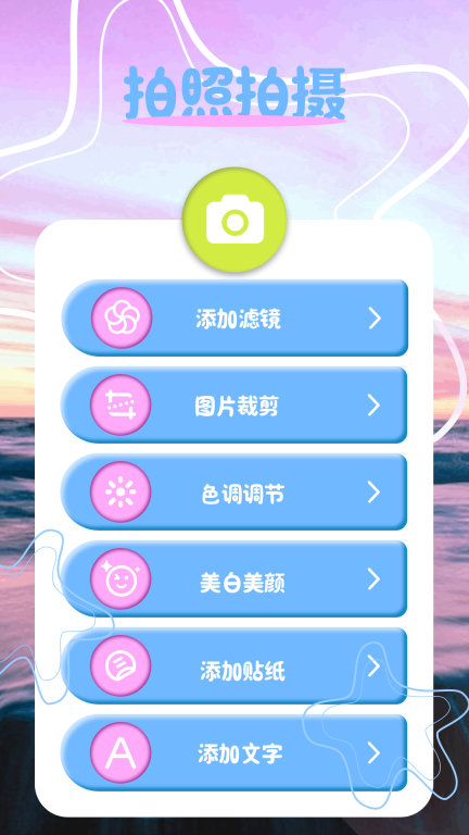 ps修图宝图1