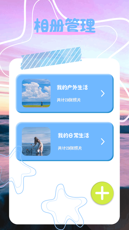 ps修图宝图3