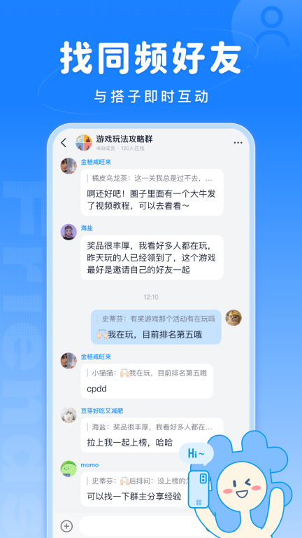 Fanbook图4