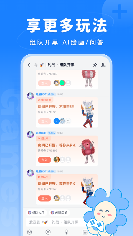 Fanbook图5