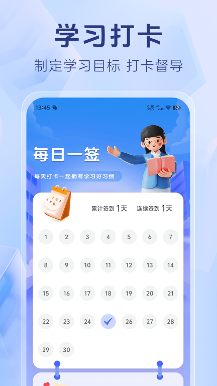 社区工作者题库图5