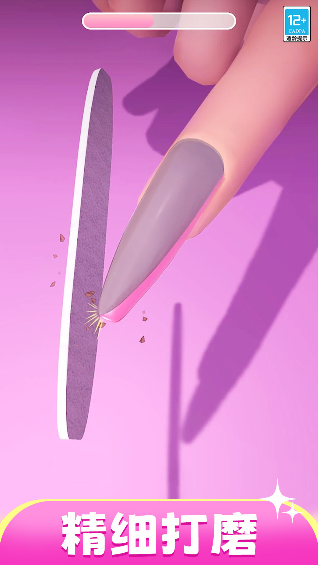 美甲造型师图2