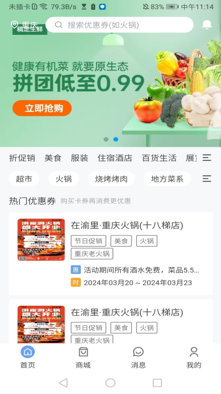 德利优汇图1