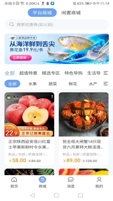 德利优汇图2