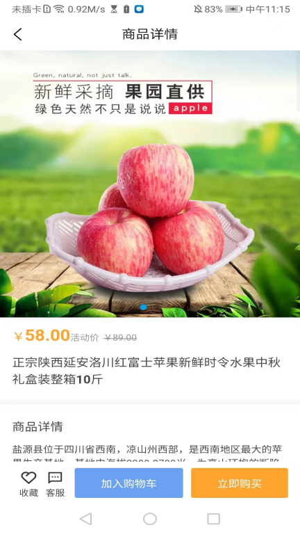 德利优汇图3