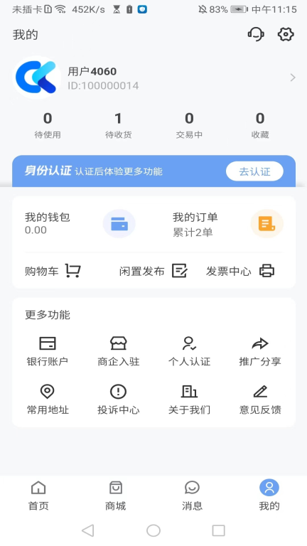 德利优汇图4