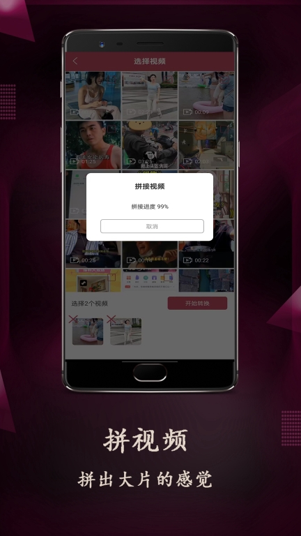 VUE图2