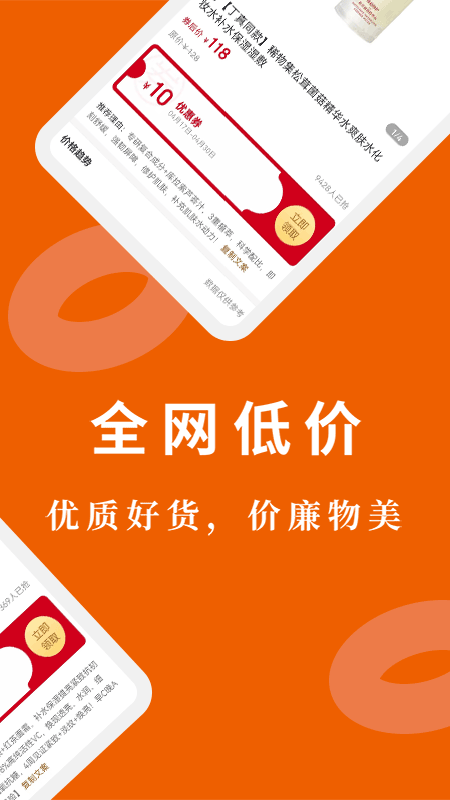 有趣图2
