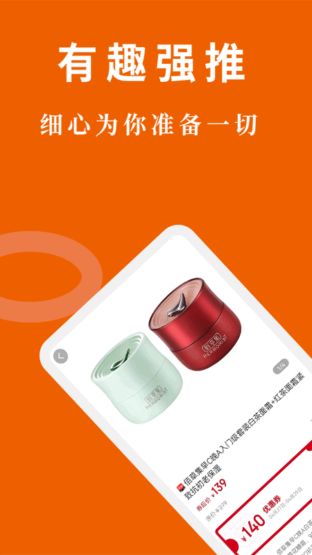 有趣图1