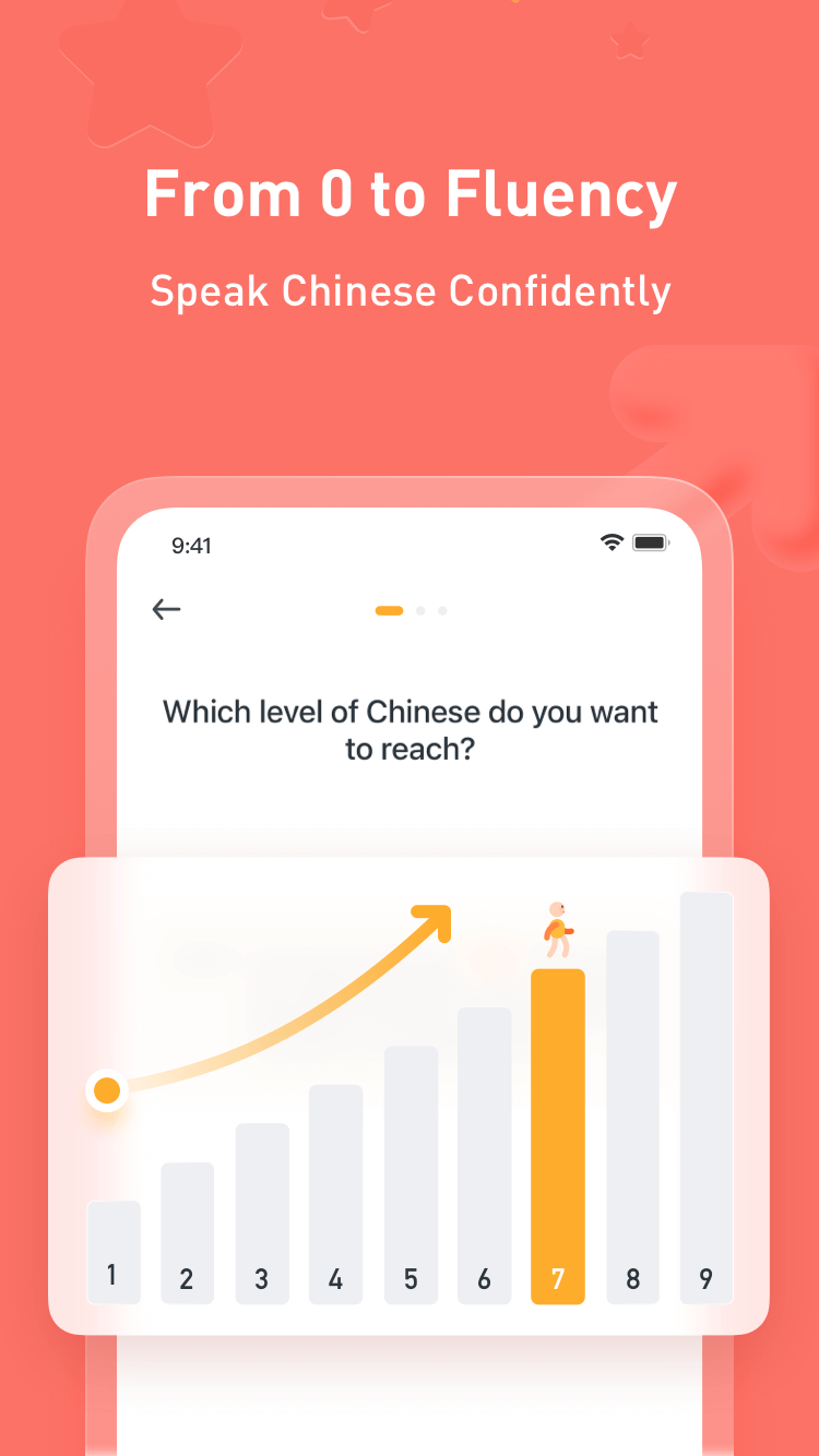 SuperChinese图2