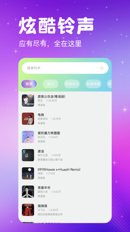 免费壁纸多图5