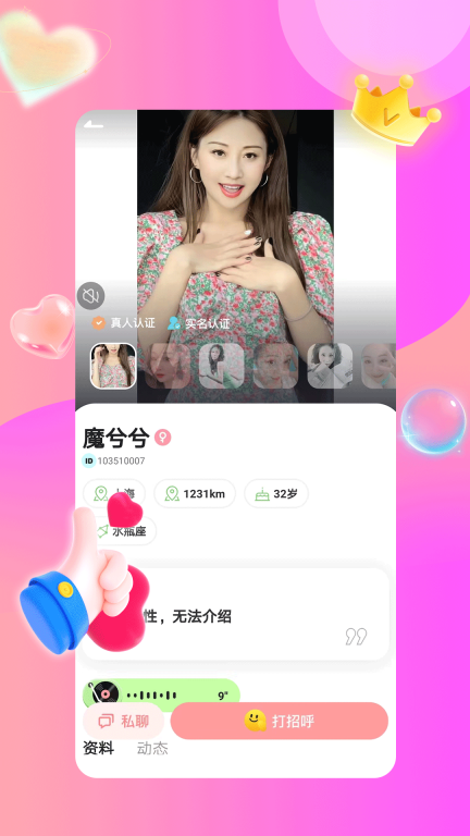 百恋图1