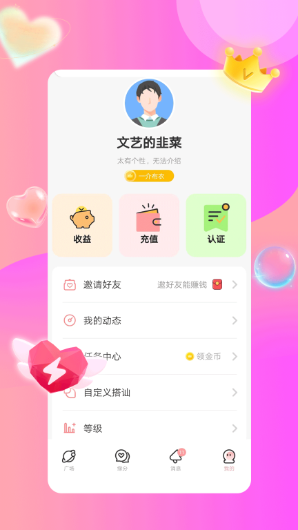 百恋图3