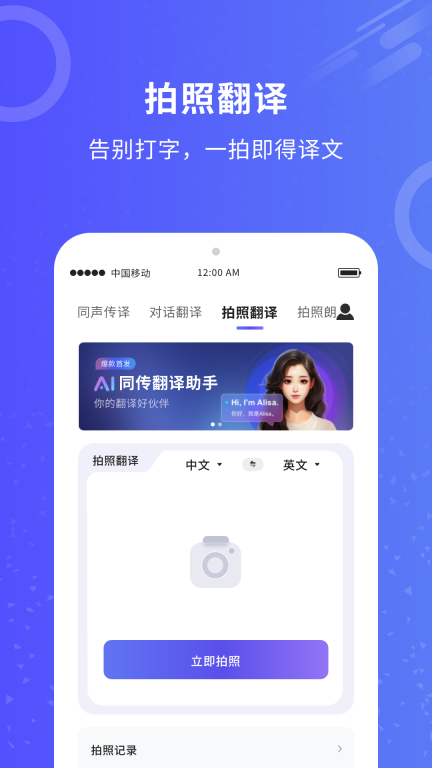 同传翻译-同声传译图2