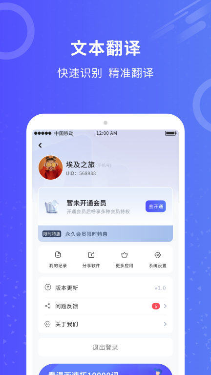 同传翻译-同声传译图4