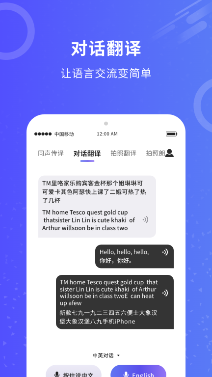 同传翻译-同声传译图3