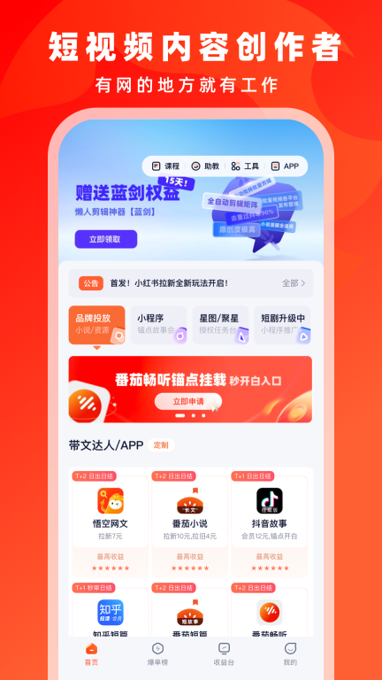 右豹图1