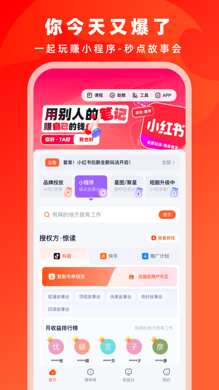 右豹图2