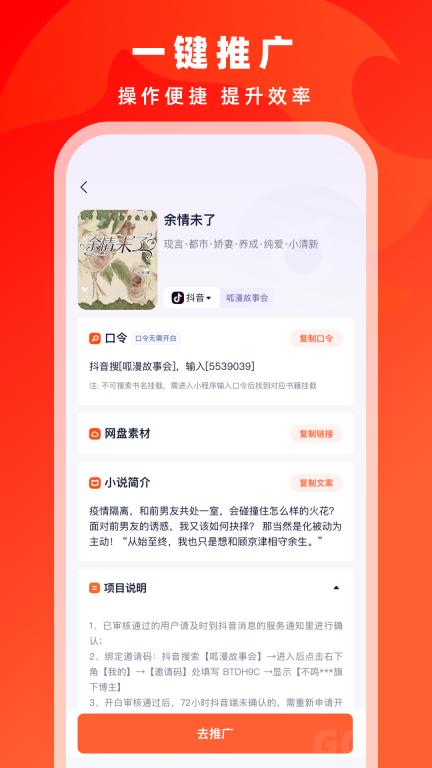 右豹图3