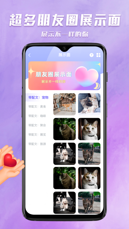 聊天助手图4
