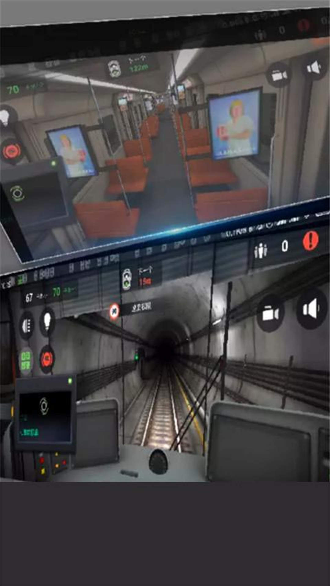 欧洲火车模拟器图2