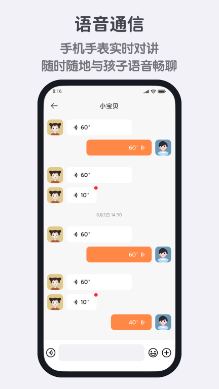 米兔图2
