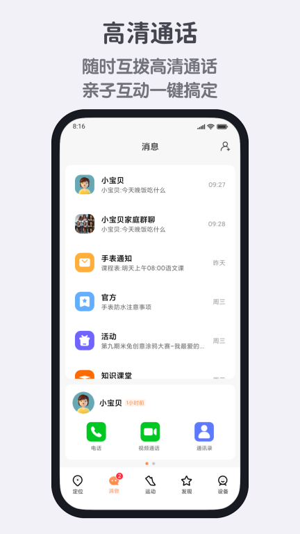米兔图3