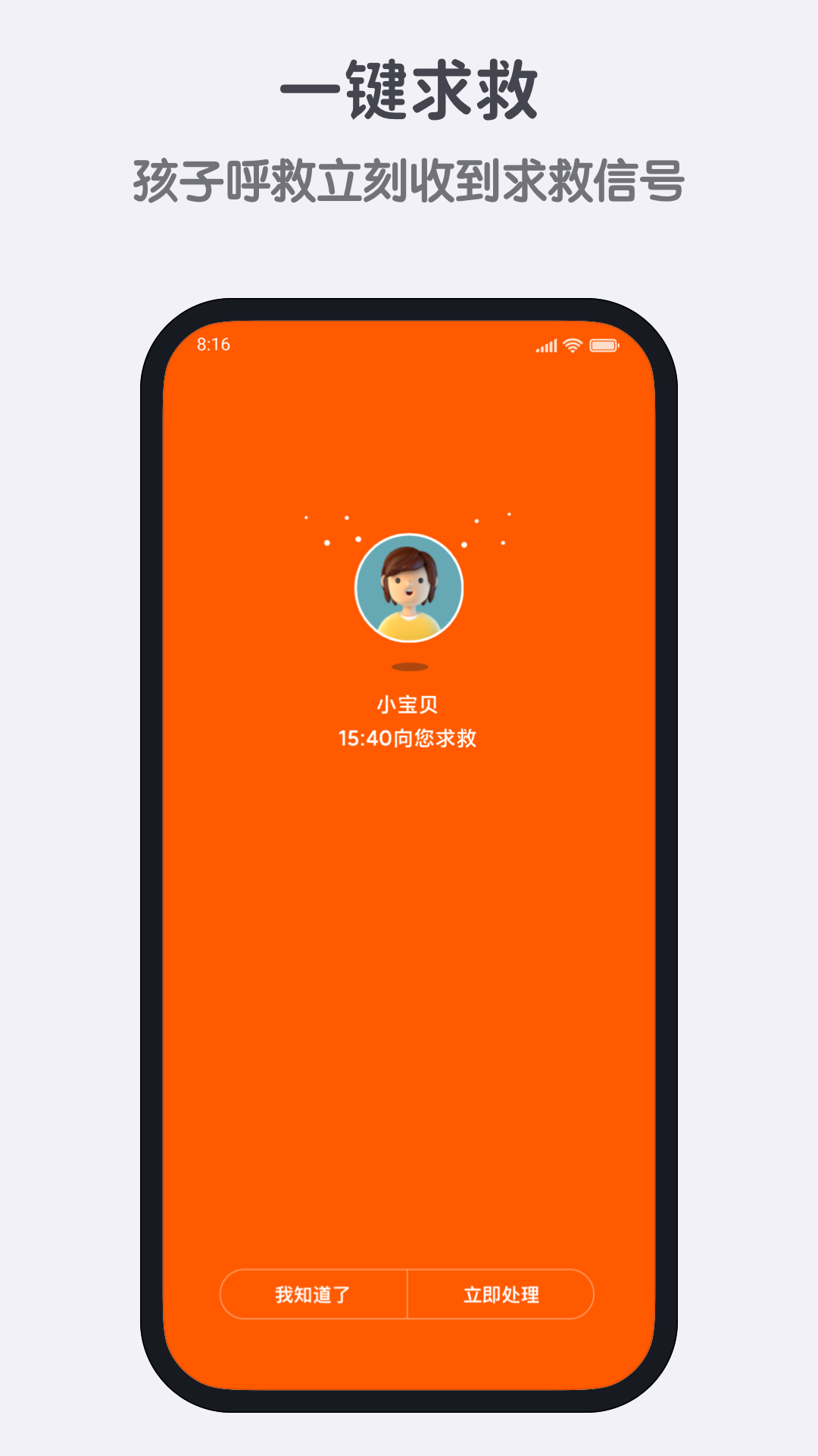 米兔图5