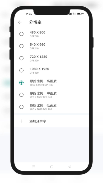 51虚拟机-小窗口分屏悬浮窗工具图3