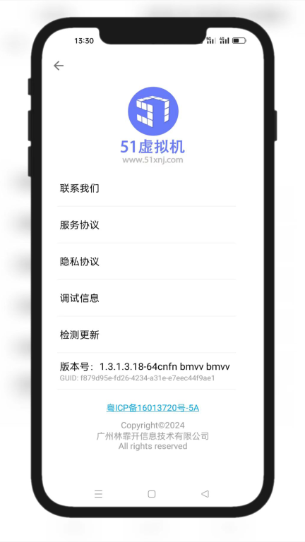 51虚拟机-小窗口分屏悬浮窗工具图5