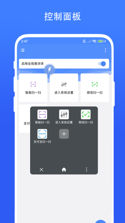日常小组件图1