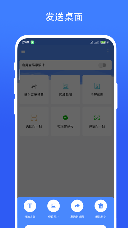 日常小组件图3