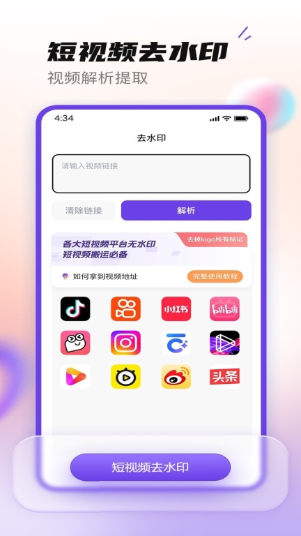 无印大师图1