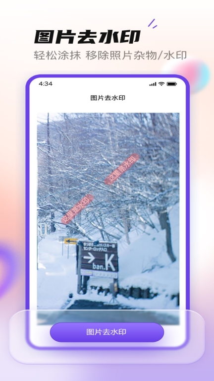 无印大师图2