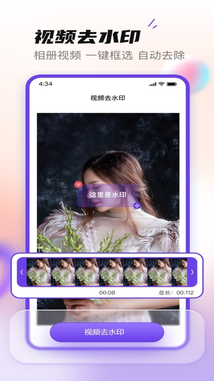 无印大师图3