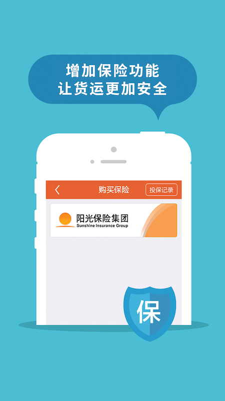 返空汇驾驶员图1