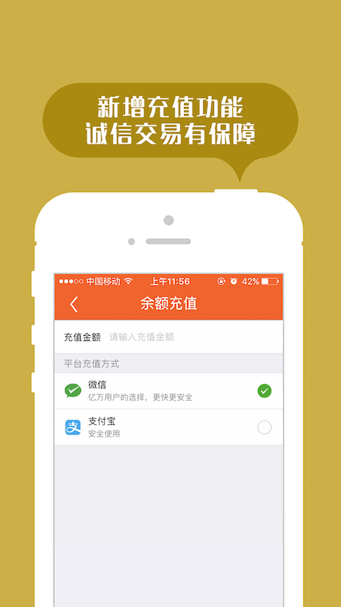 返空汇驾驶员图2