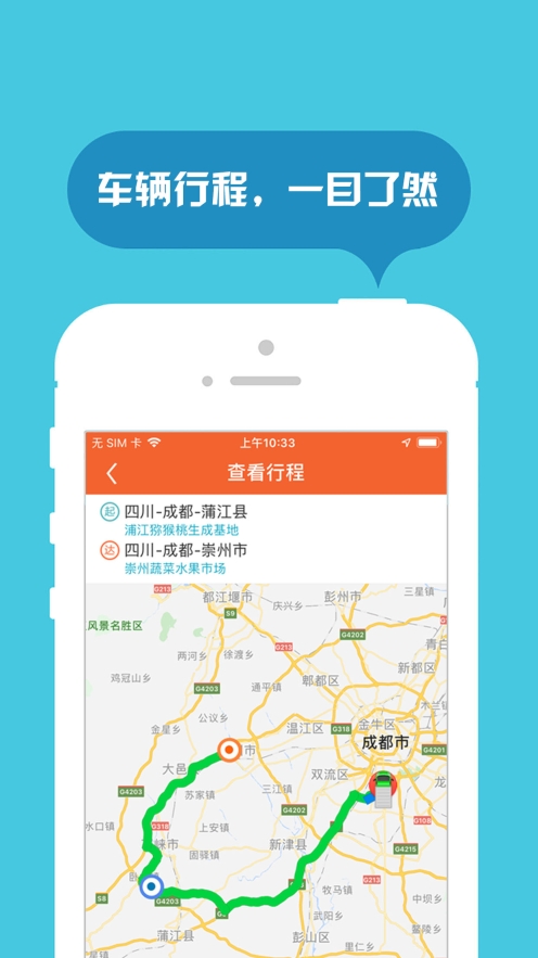 返空汇驾驶员图3