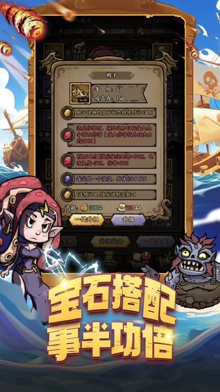 勇者之海-船长海上欢乐钓鱼图4