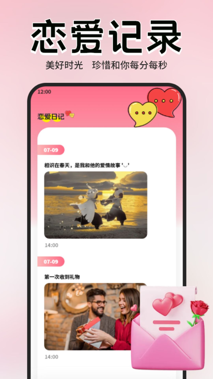 爱神图1