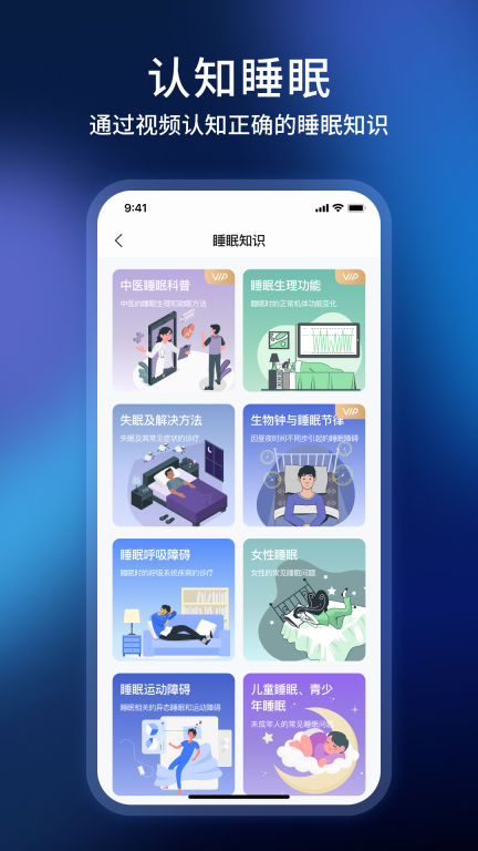 智慧慕思图4