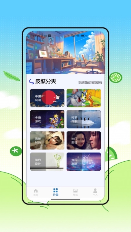 键盘壁纸图3