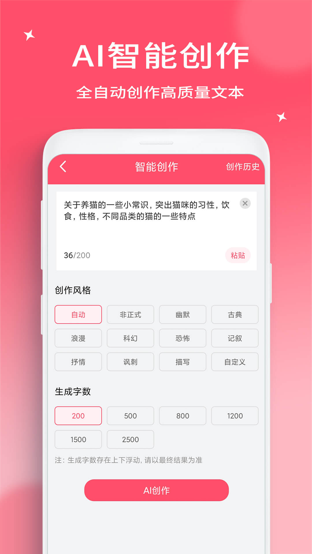 字幕提取器-视频文字字幕一键提取图3