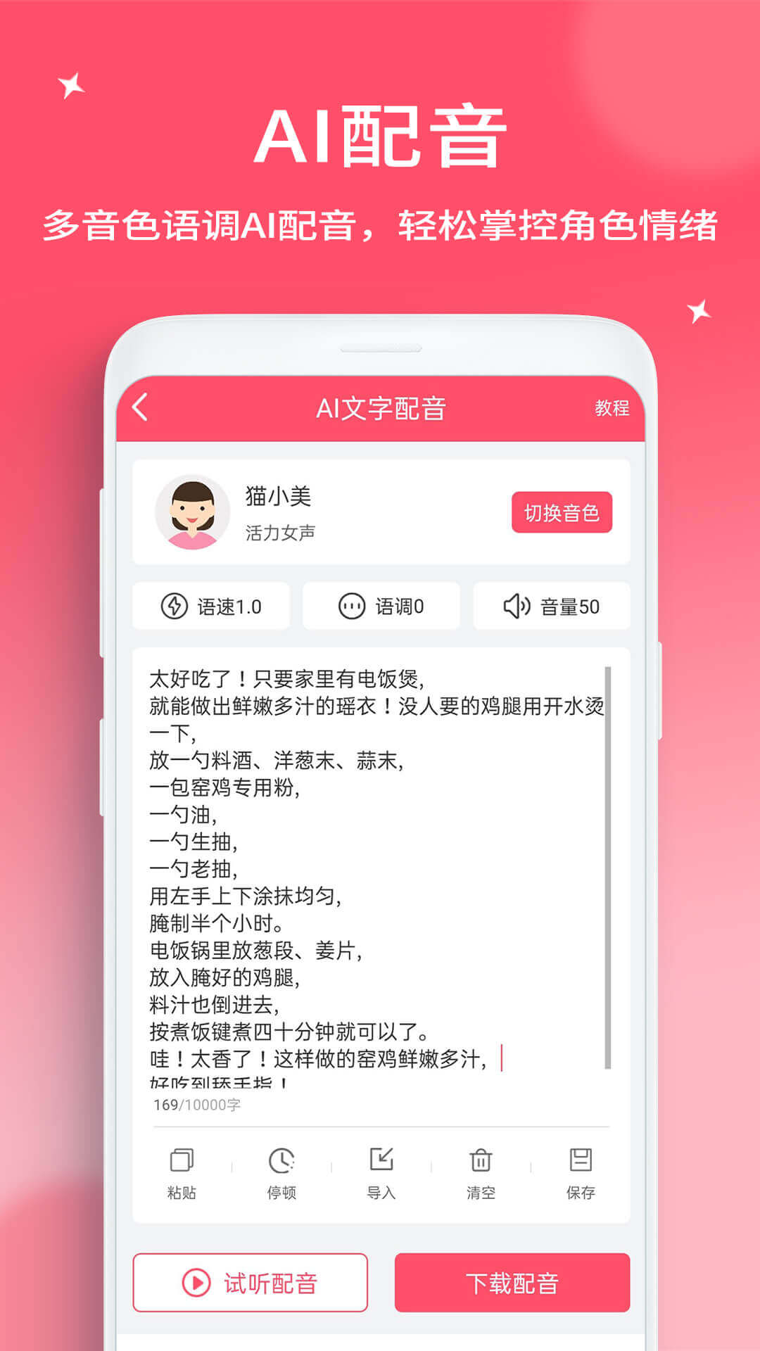字幕提取器-视频文字字幕一键提取图4