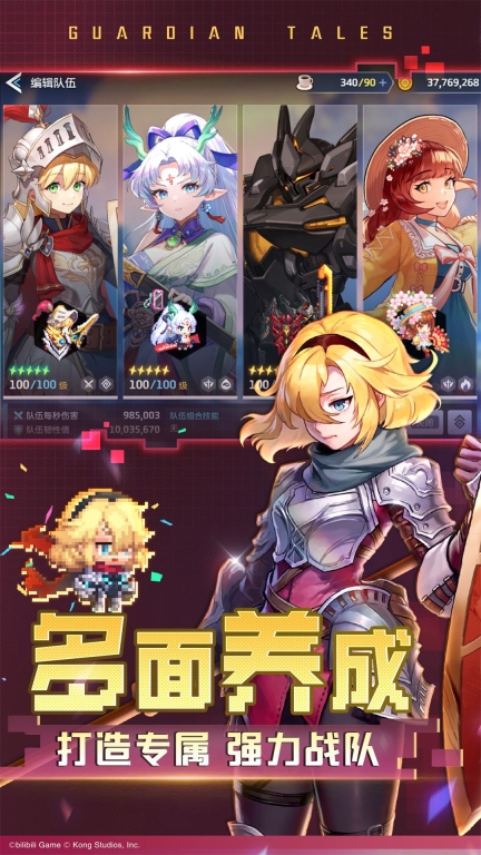 坎特伯雷公主与骑士唤醒冠军之剑的奇幻冒险图4