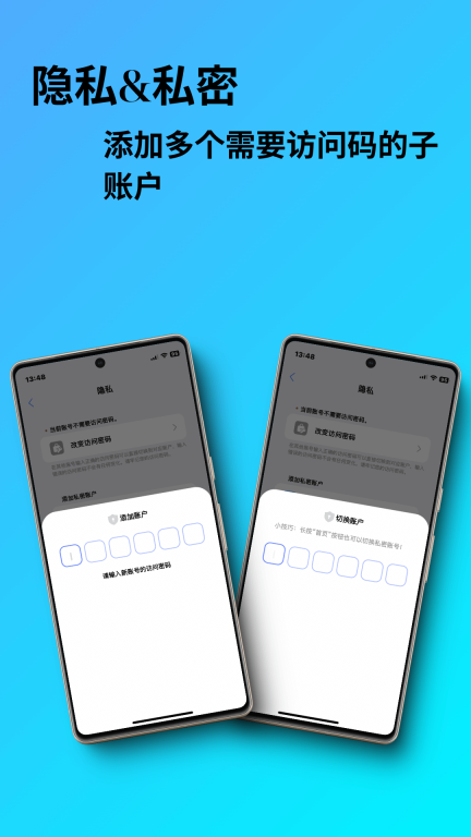 勿忘我-每一个瞬间都值得回忆图1
