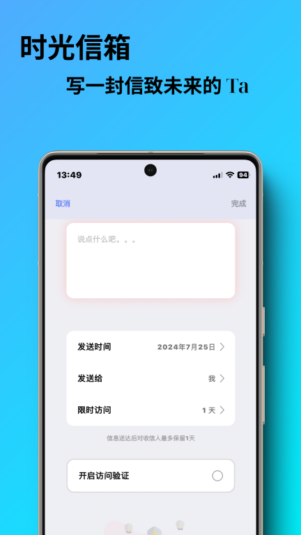 勿忘我-每一个瞬间都值得回忆图4